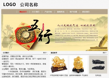 經(jīng)濟(jì)型成品案例No:8598