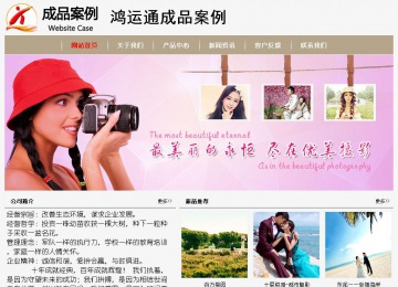 經濟型成品案例No:8598