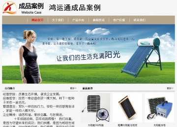 經(jīng)濟型成品案例No:8598