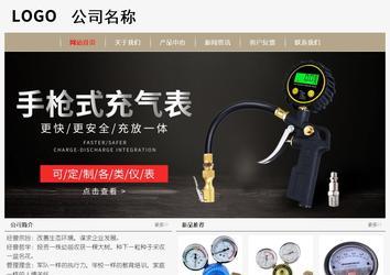 經(jīng)濟型成品案例No:8598
