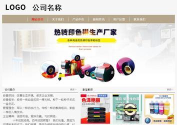 經(jīng)濟型成品案例No:8598