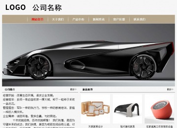 經(jīng)濟型成品案例No:8598