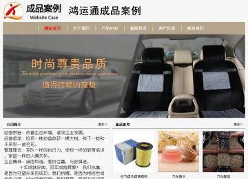 經濟型成品案例No:8598
