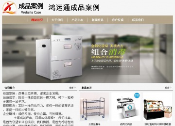 經濟型成品案例No:8598