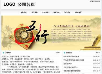 經(jīng)濟(jì)型成品案例No:8601