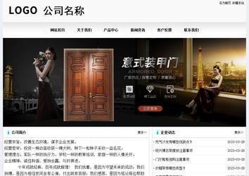 經(jīng)濟型成品案例No:8601