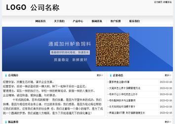 經(jīng)濟型成品案例No:8601