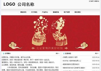 經(jīng)濟型成品案例No:8601