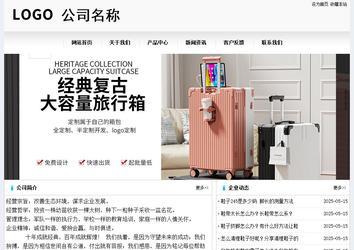 經濟型成品案例No:8601