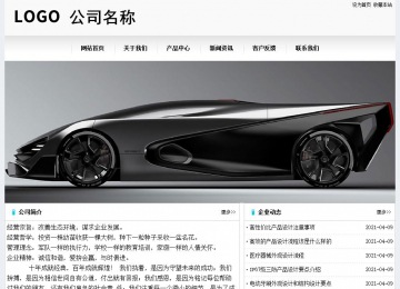 經(jīng)濟型成品案例No:8601