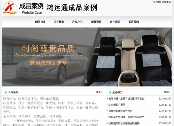 經濟型成品案例No:8601