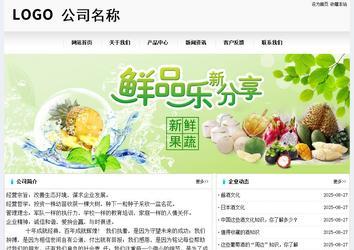 經(jīng)濟型成品案例No:8601