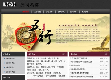 經(jīng)濟(jì)型成品案例No:8609