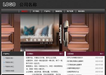 經(jīng)濟型成品案例No:8609