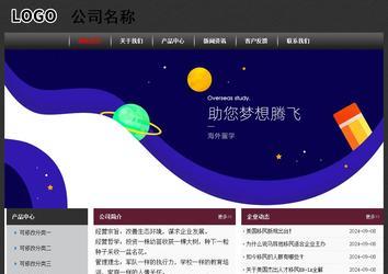 經(jīng)濟(jì)型成品案例No:8609