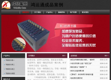 經(jīng)濟型成品案例No:8609