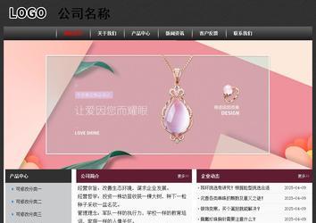 經(jīng)濟型成品案例No:8609