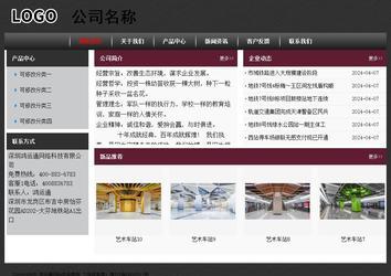 經(jīng)濟(jì)型成品案例No:8609