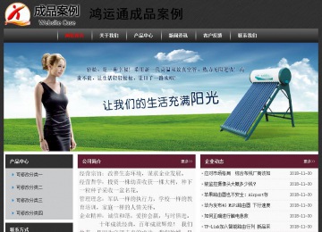 經(jīng)濟型成品案例No:8609