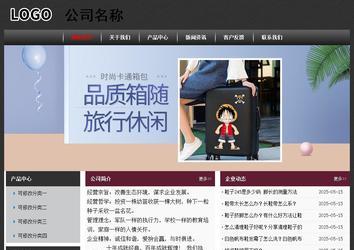 經濟型成品案例No:8609
