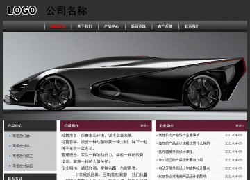 經(jīng)濟型成品案例No:8609