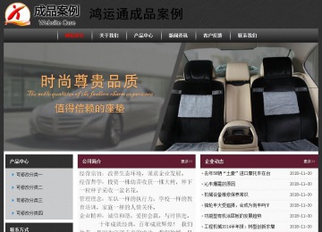 經濟型成品案例No:8609