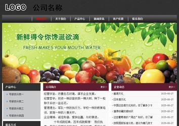 經(jīng)濟型成品案例No:8609