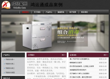 經濟型成品案例No:8609