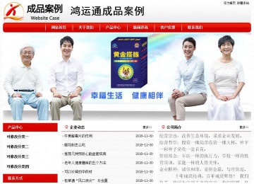 經(jīng)濟(jì)型成品案例No:8611
