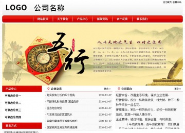 經(jīng)濟(jì)型成品案例No:8611