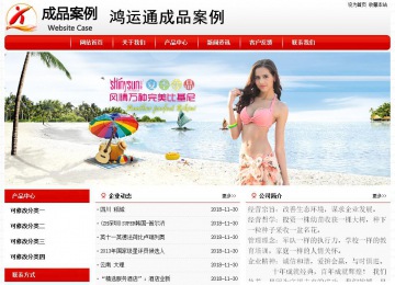 經(jīng)濟(jì)型成品案例No:8611