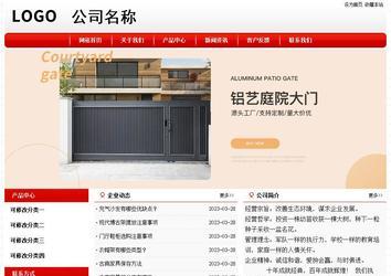 經(jīng)濟型成品案例No:8611