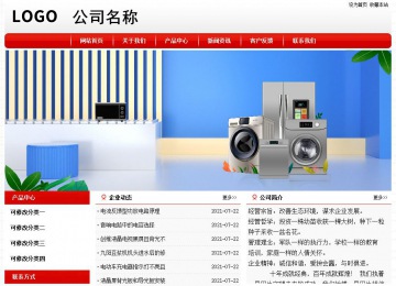 經(jīng)濟型成品案例No:8611