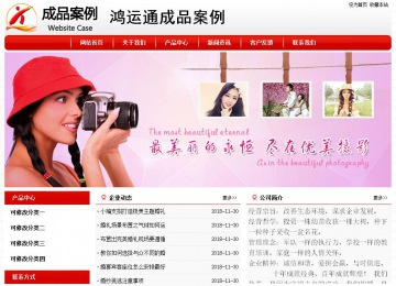 經濟型成品案例No:8611