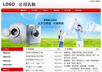 經(jīng)濟(jì)型成品案例No:8611