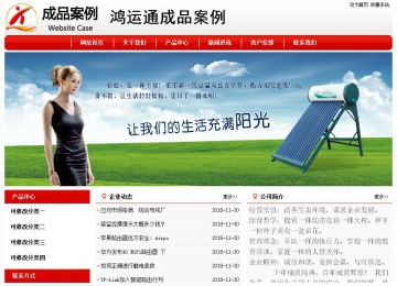 經(jīng)濟型成品案例No:8611