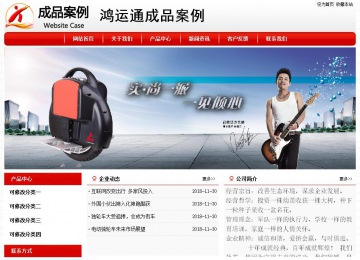 經(jīng)濟型成品案例No:8611