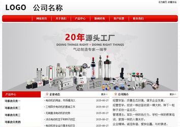 經(jīng)濟型成品案例No:8611