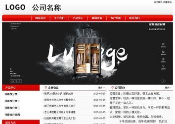經濟型成品案例No:8611