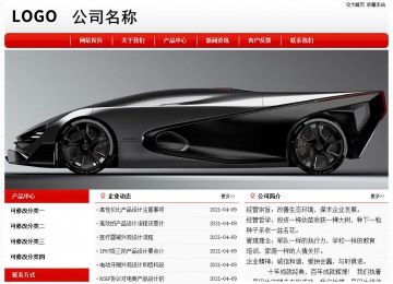 經(jīng)濟型成品案例No:8611