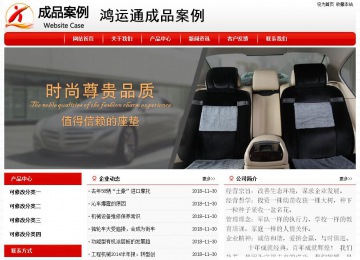 經濟型成品案例No:8611