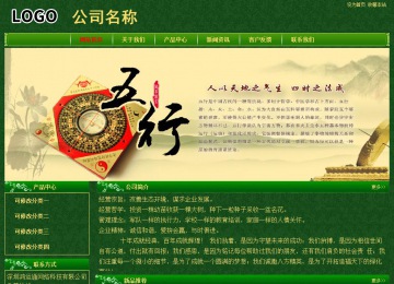 經(jīng)濟(jì)型成品案例No:8619