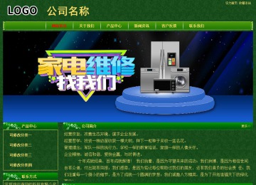 經(jīng)濟型成品案例No:8619