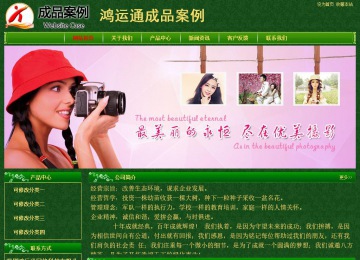經濟型成品案例No:8619