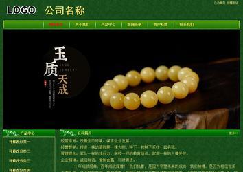 經(jīng)濟型成品案例No:8619