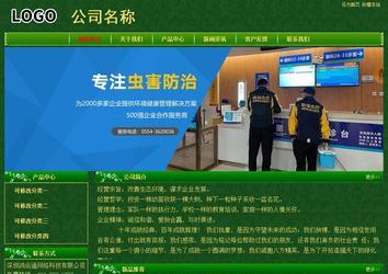 經(jīng)濟型成品案例No:8619