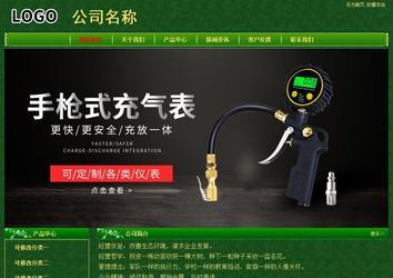 經(jīng)濟型成品案例No:8619