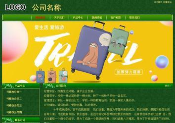 經濟型成品案例No:8619