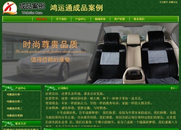 經濟型成品案例No:8619