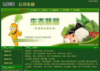 經(jīng)濟型成品案例No:8619